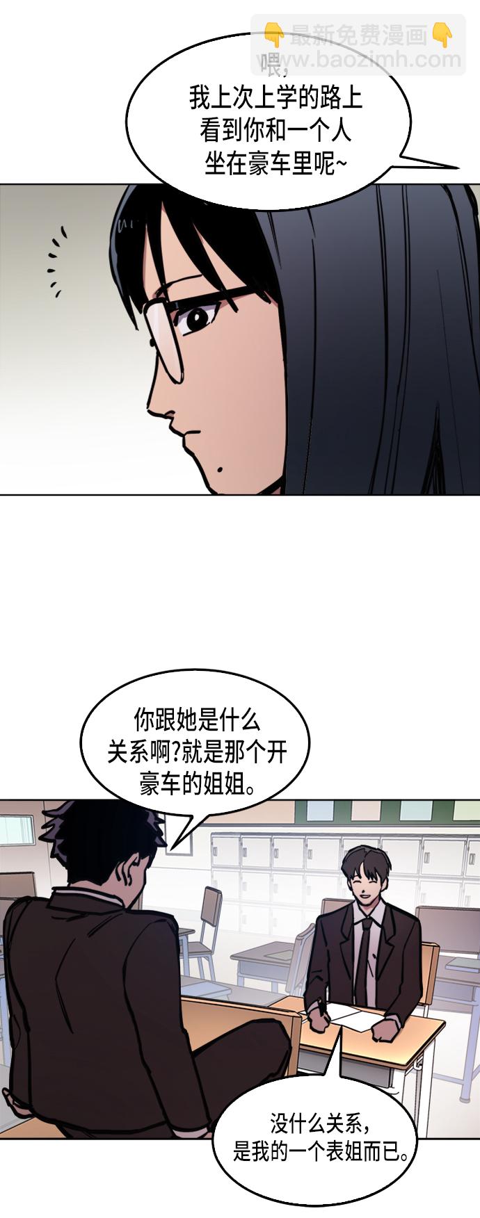 第34话15