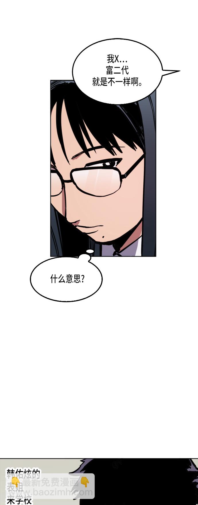 第34话16