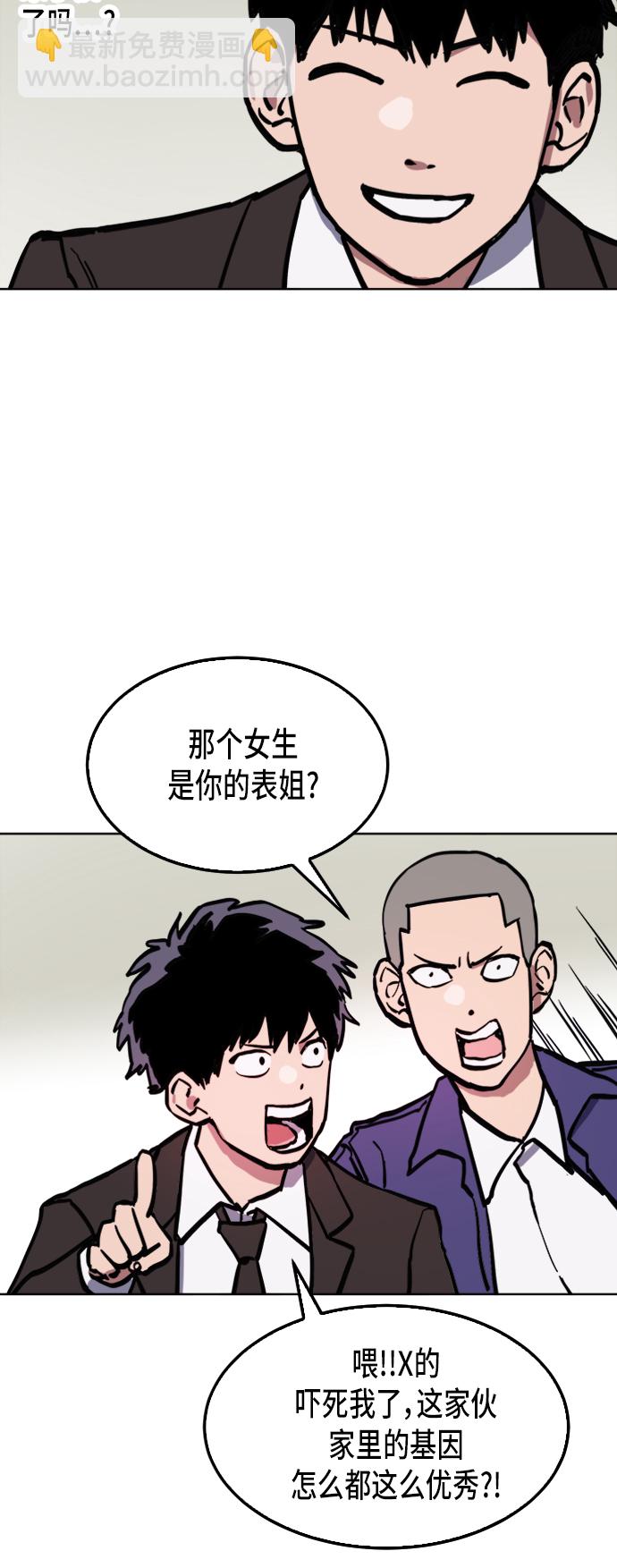 第34话17
