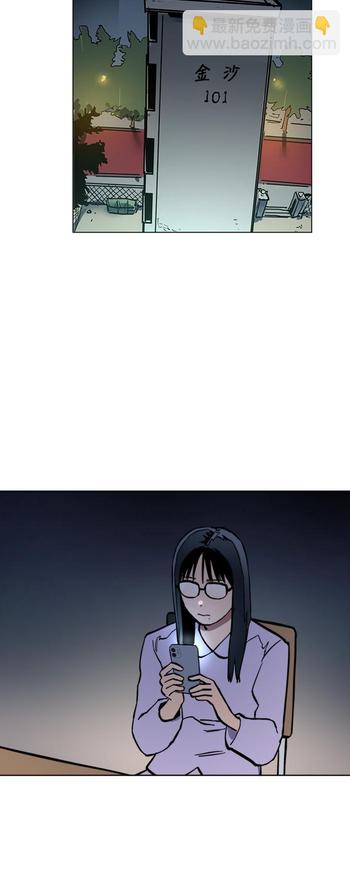第34话2
