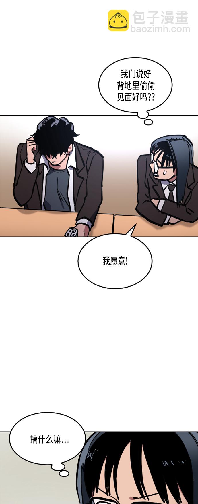 第34话21