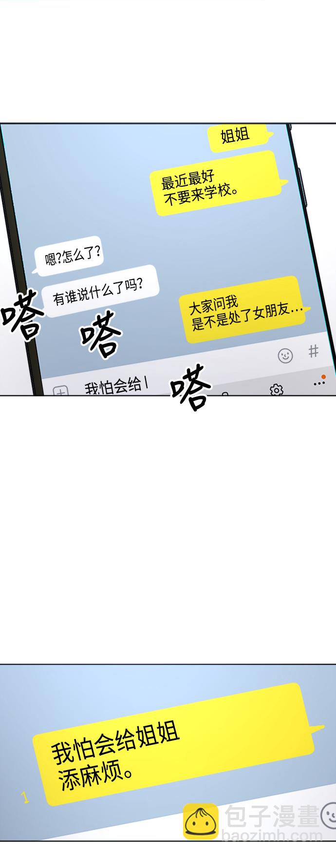 第34话26