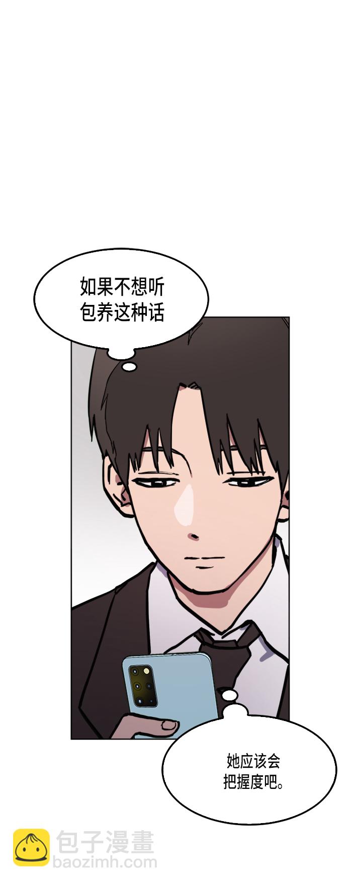第34话27