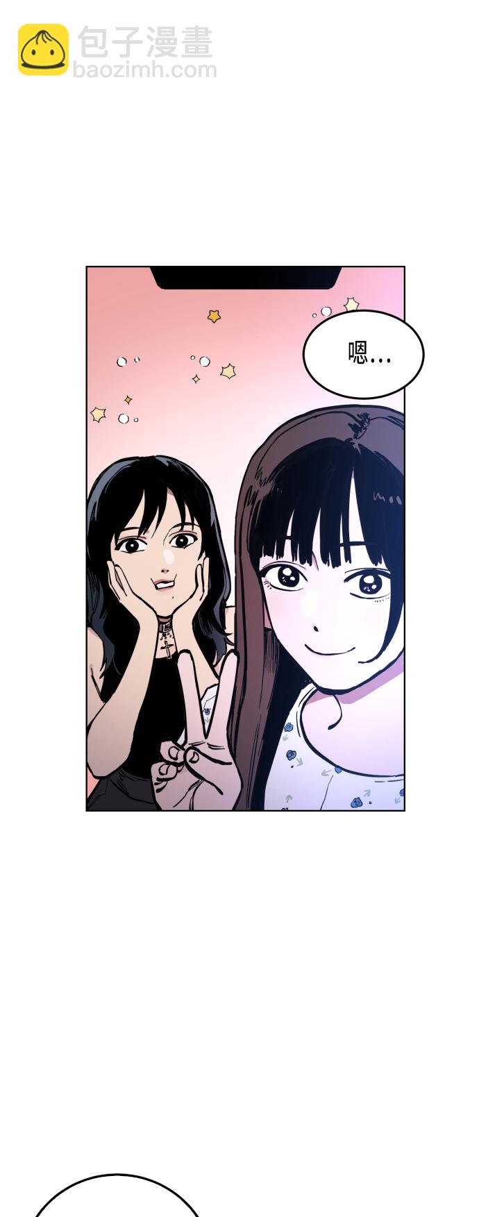 第34话3