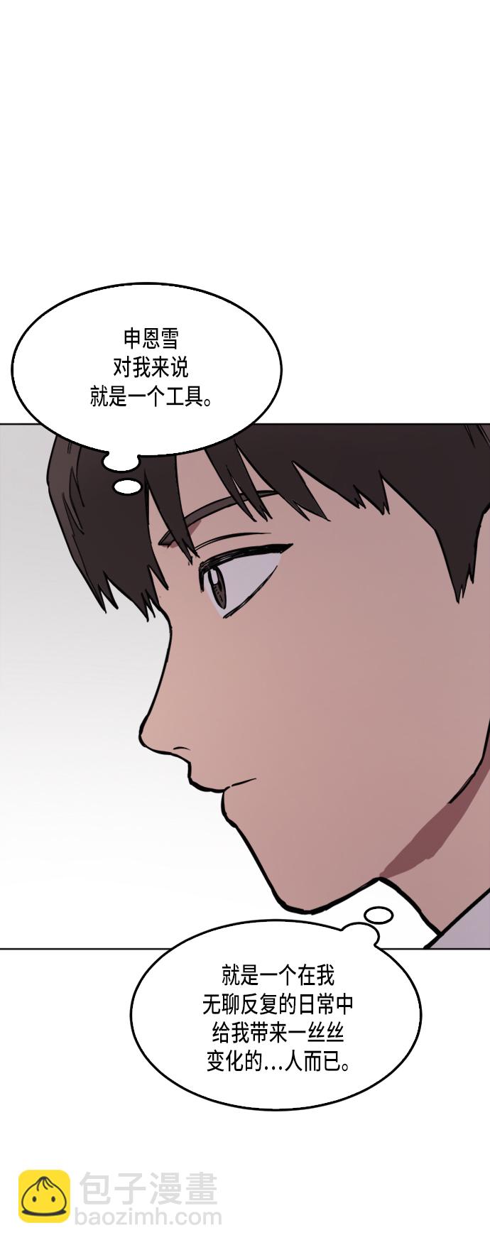 第34话32