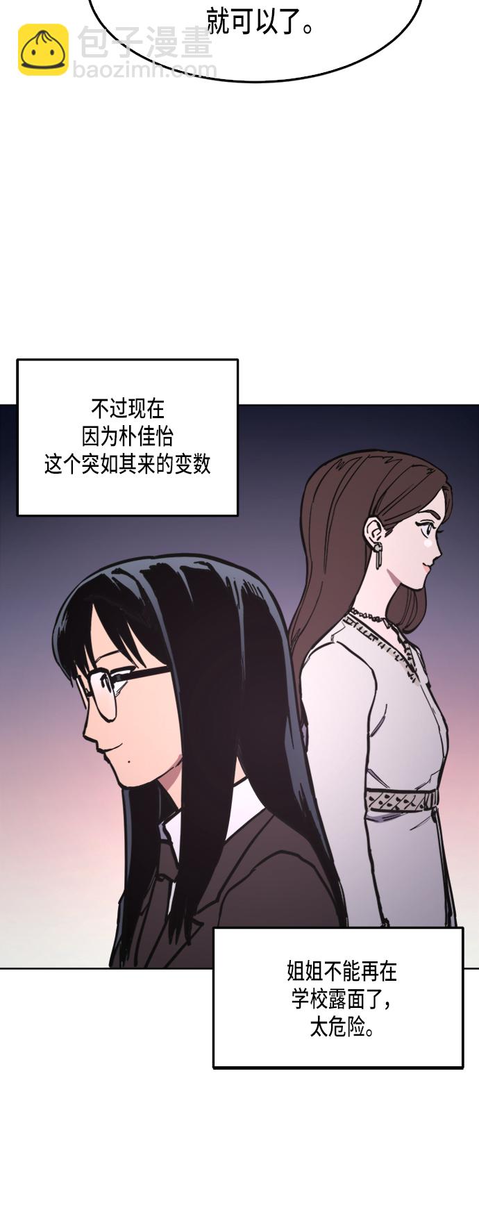 第34话35