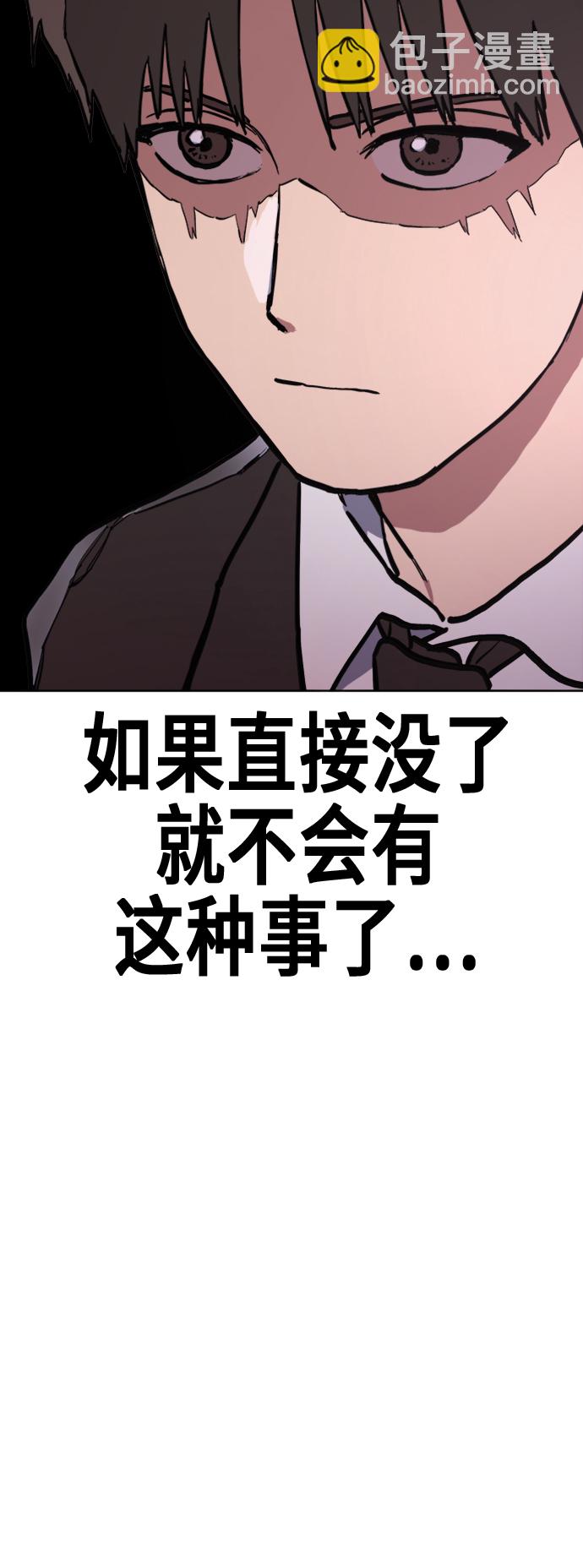 第34话38