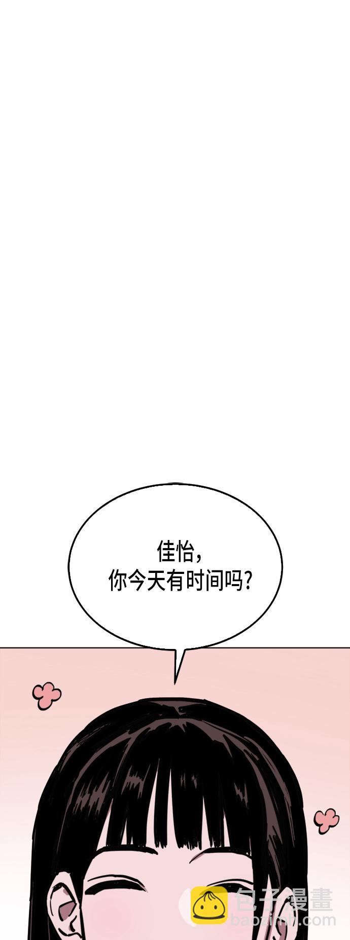 第34话39