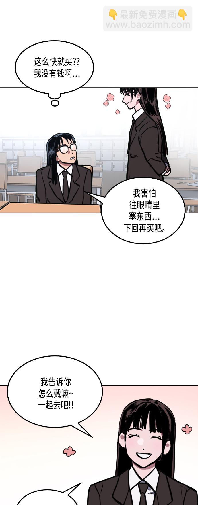第34话41