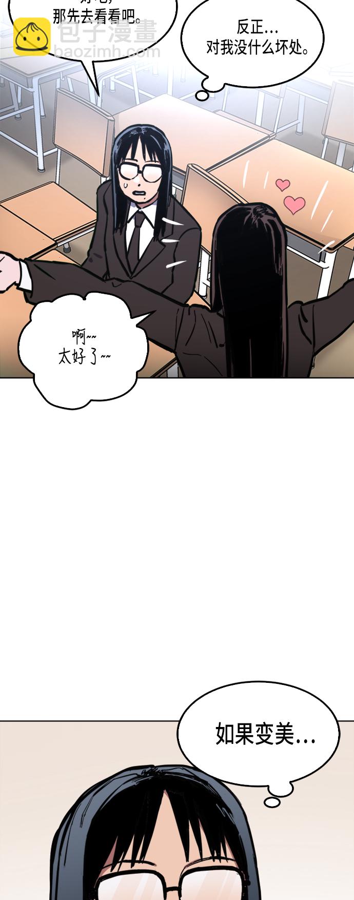 第34话43