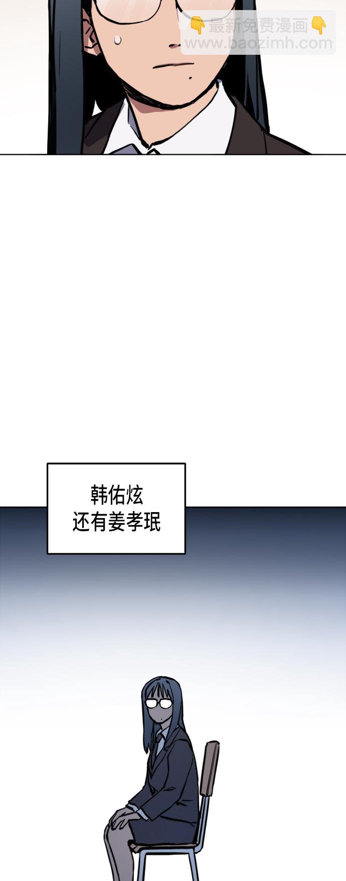 第34话44