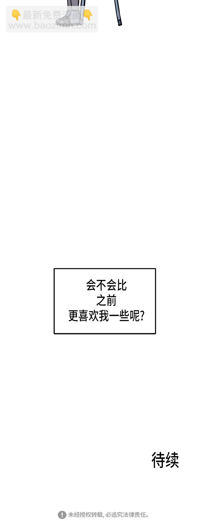 第34话45