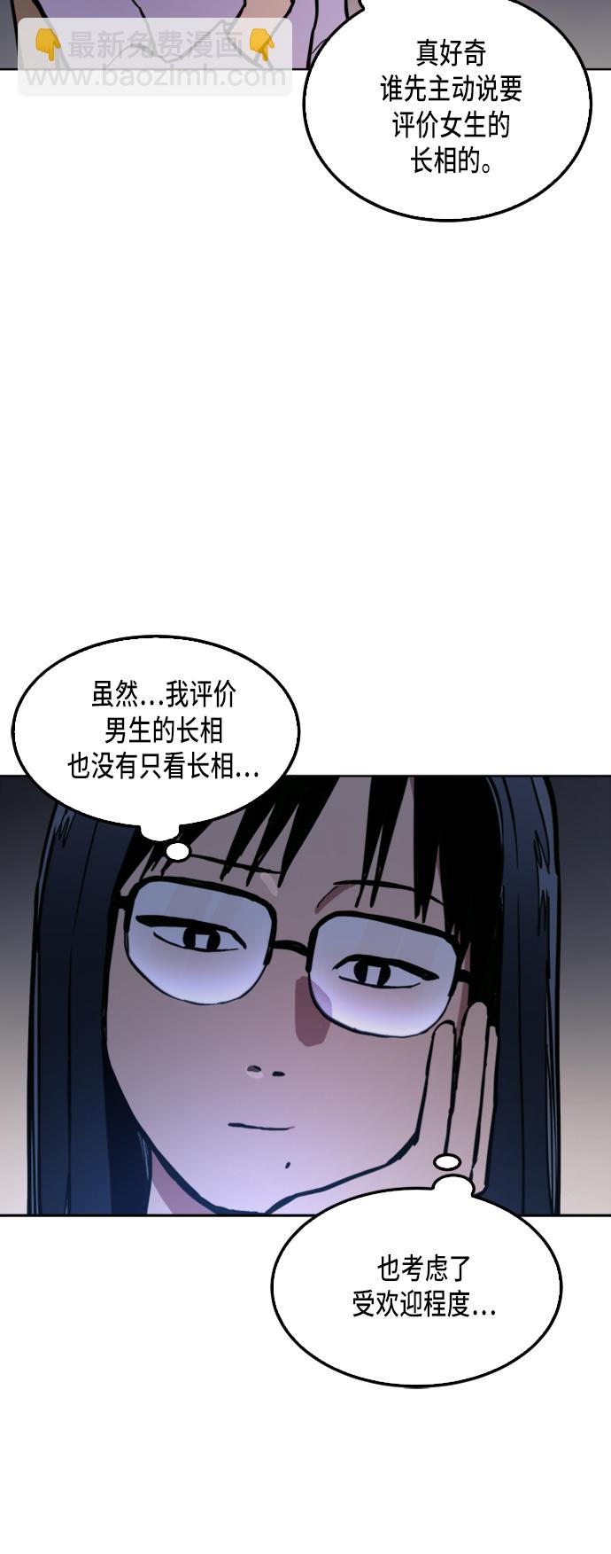第34话5