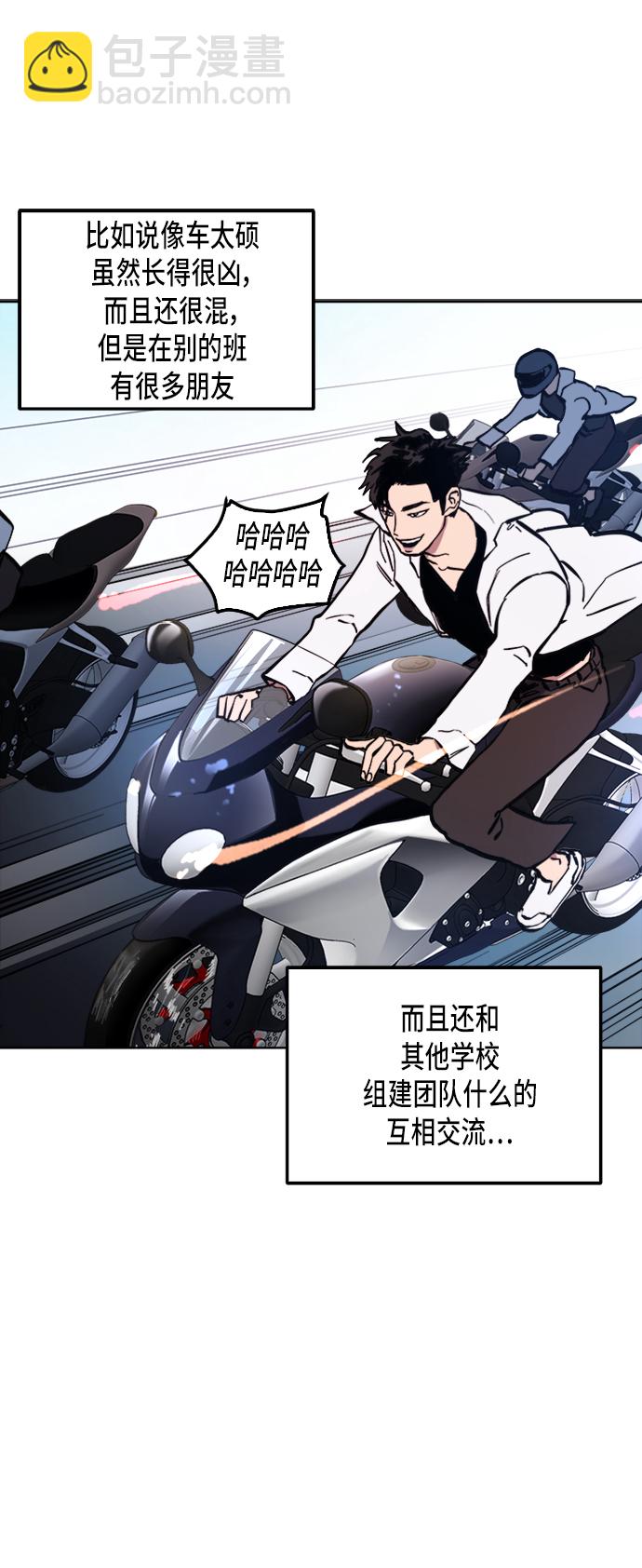 第34话6