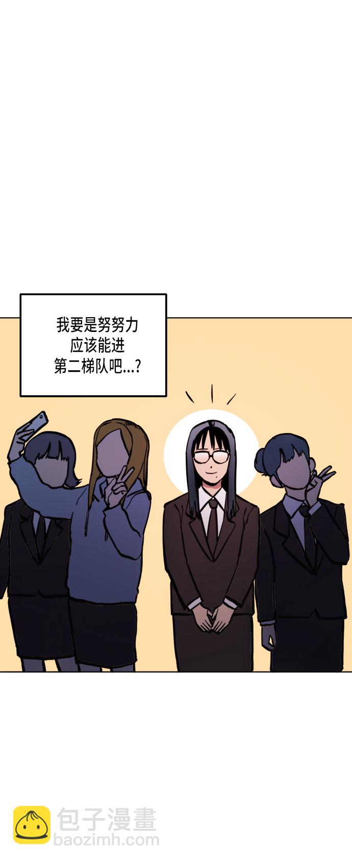 第34话8