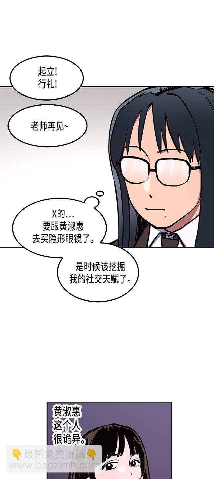第35话13