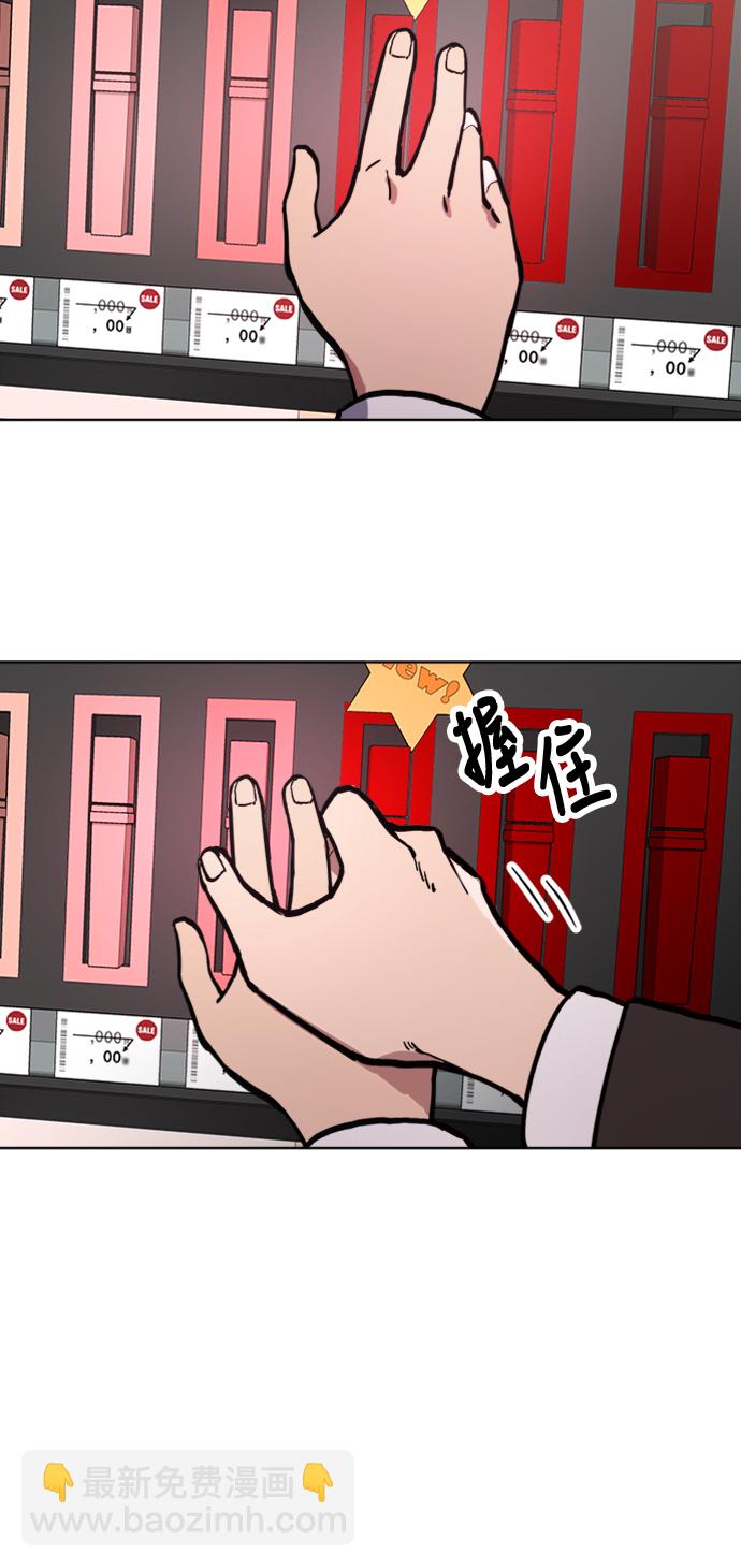 第35话29