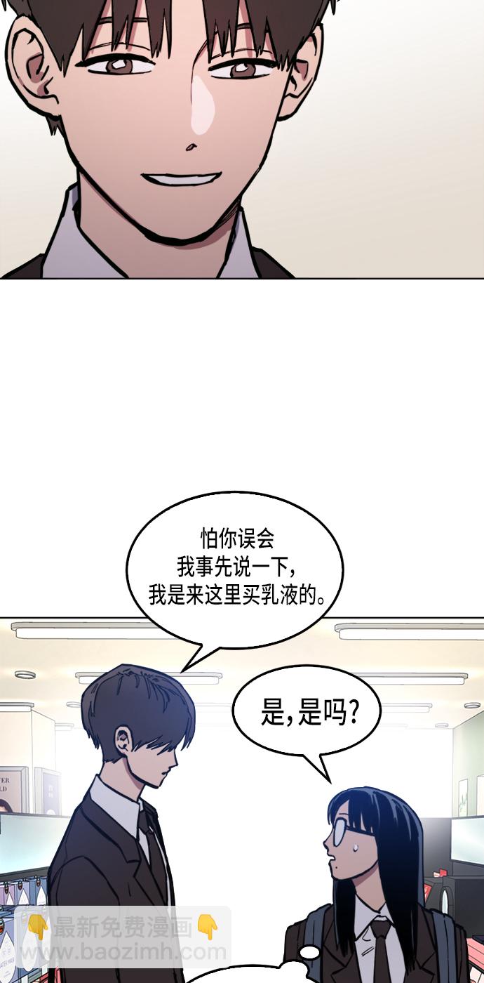 第35话33