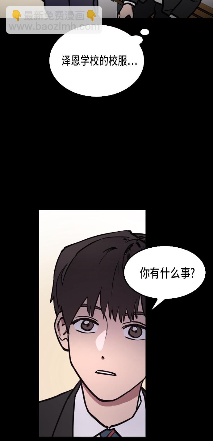 第35话5
