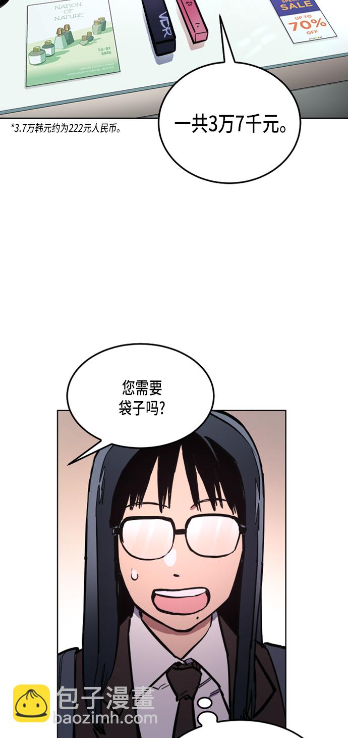 第35话50