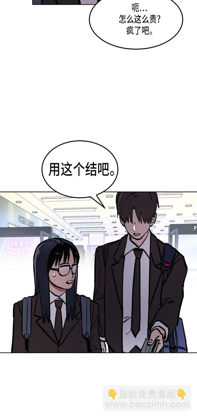 第35话51