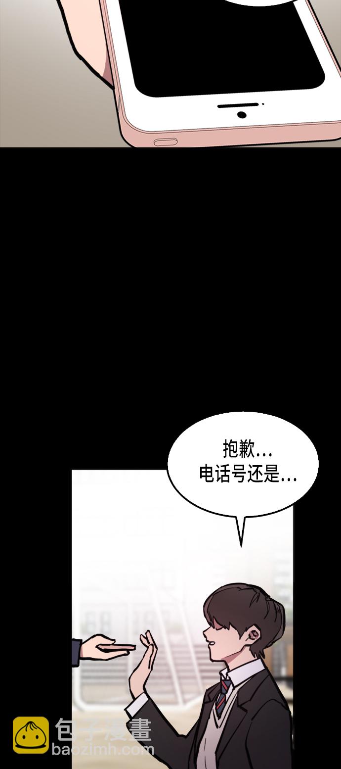第35话8