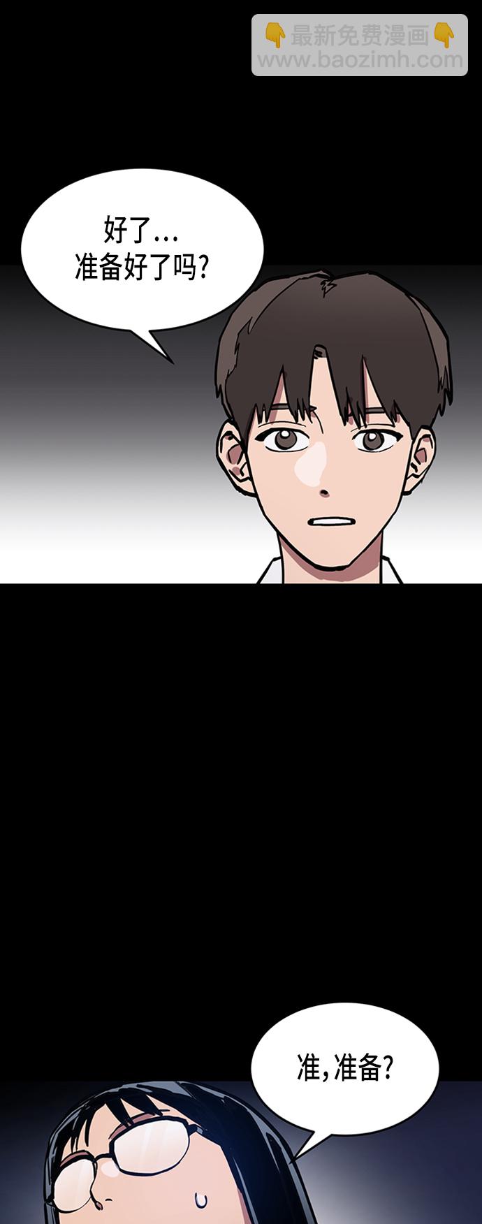 第37话11