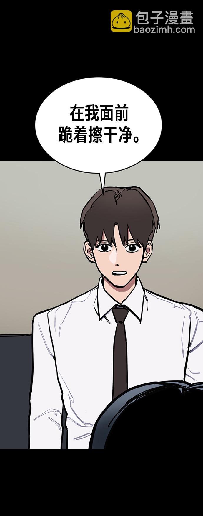 第37话15