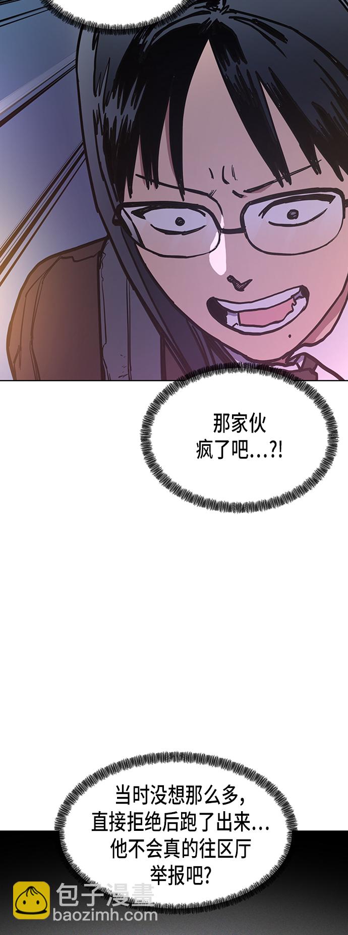 第37话18