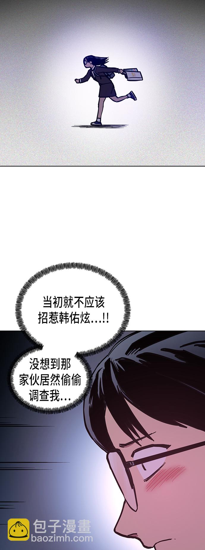 第37话19