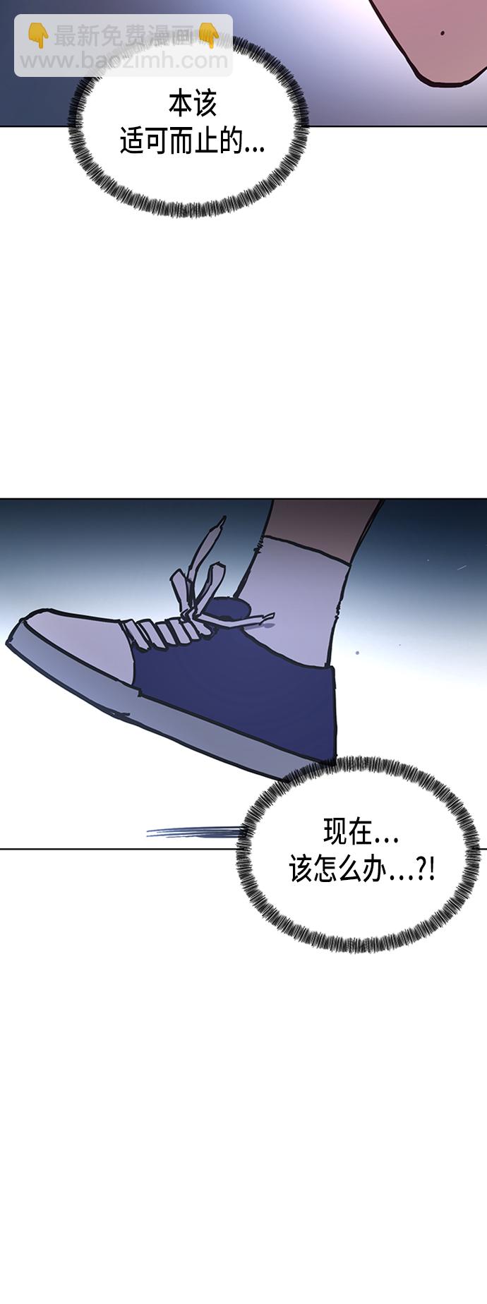 第37话20