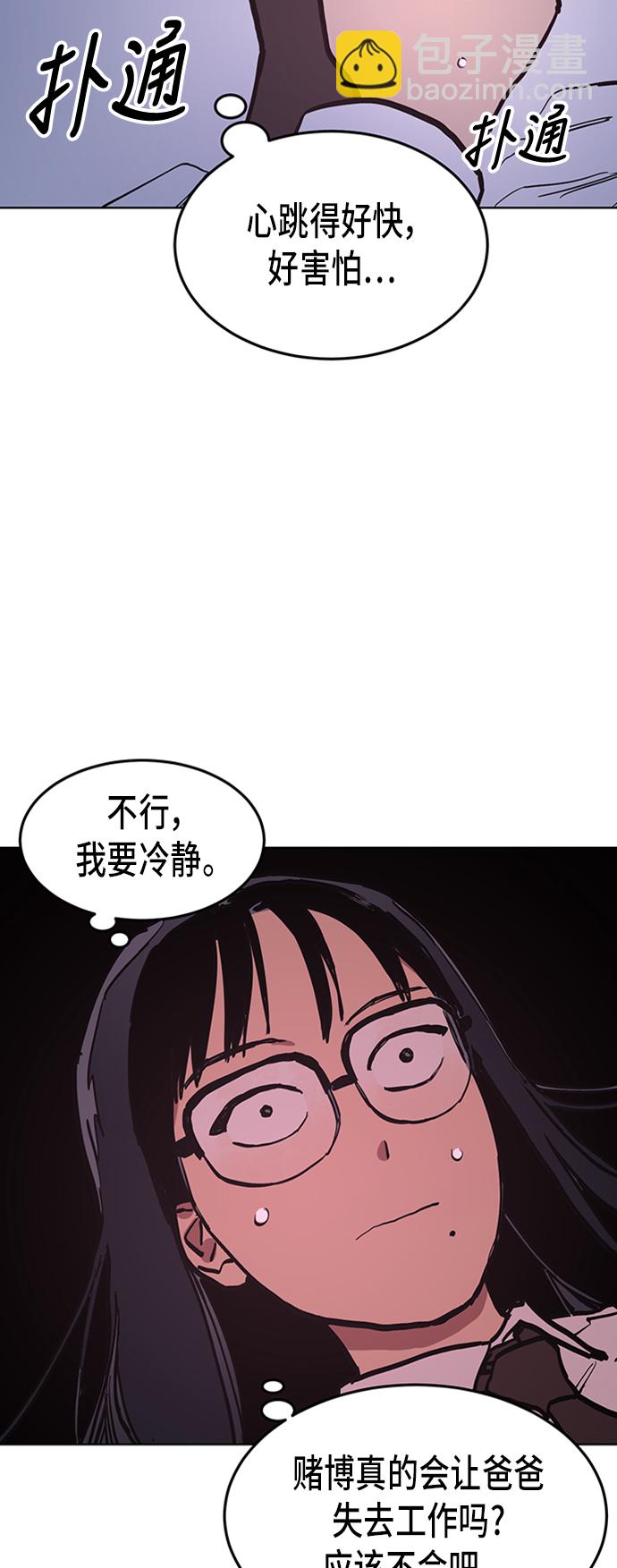 第37话23