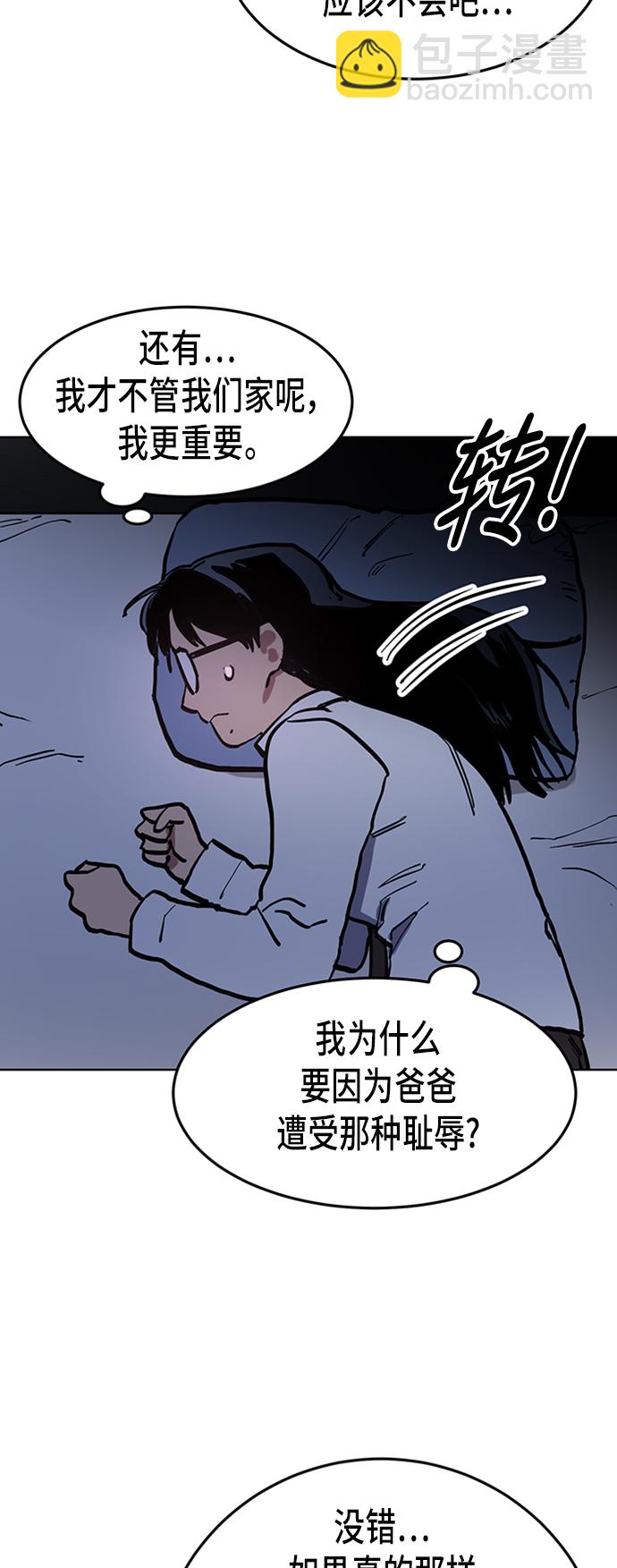 第37话24