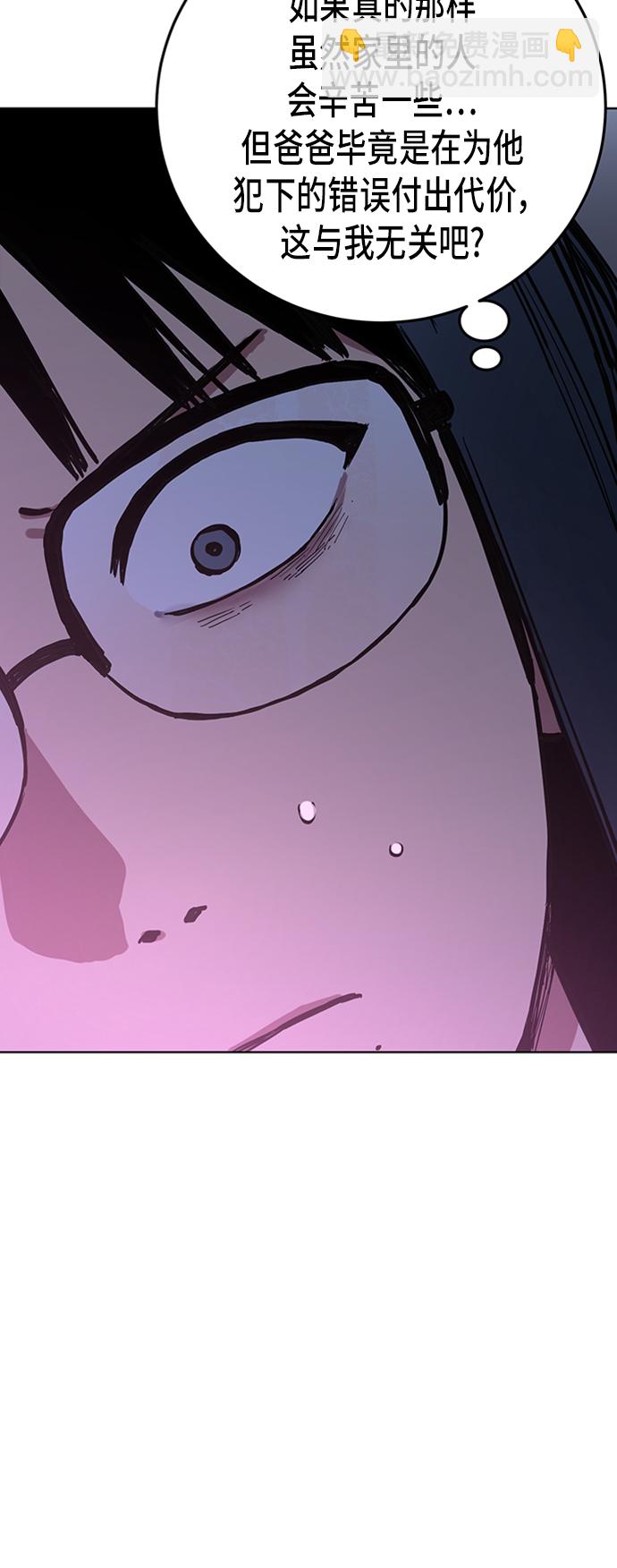 第37话25