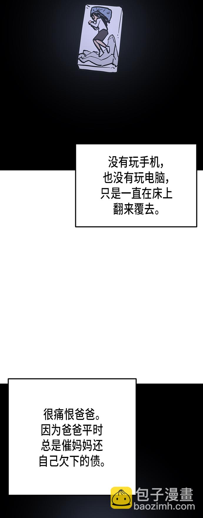 第37话28