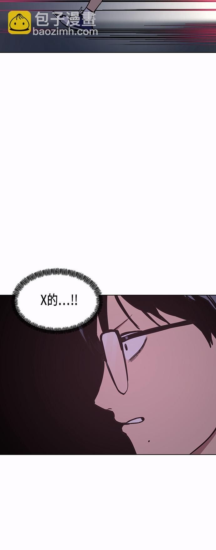 第37话3