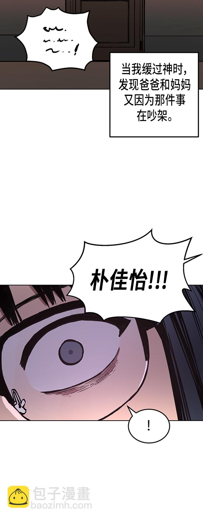 第37话30