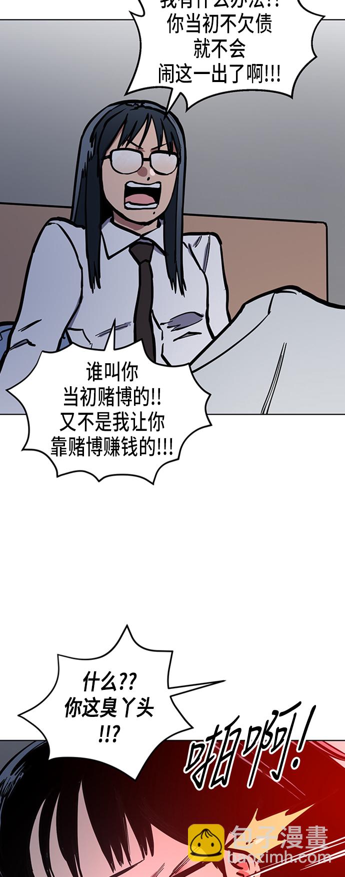 第37话32