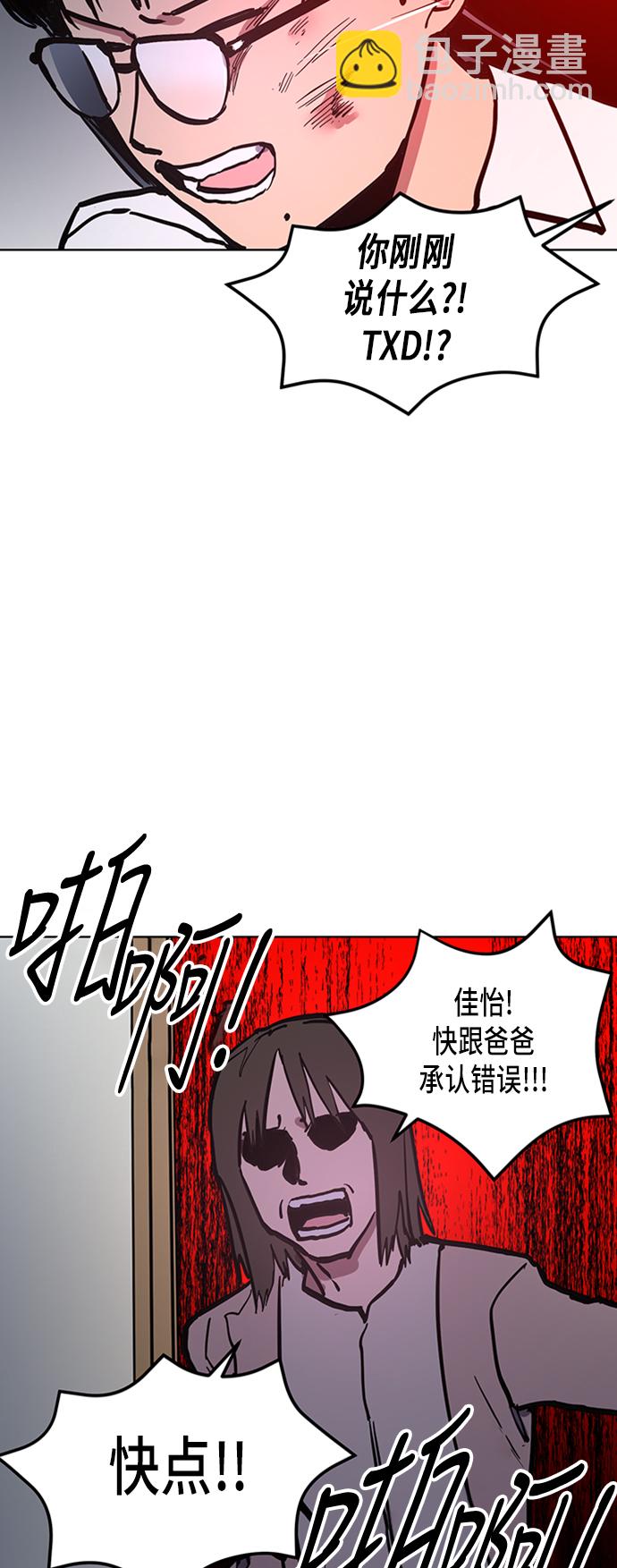 第37话33