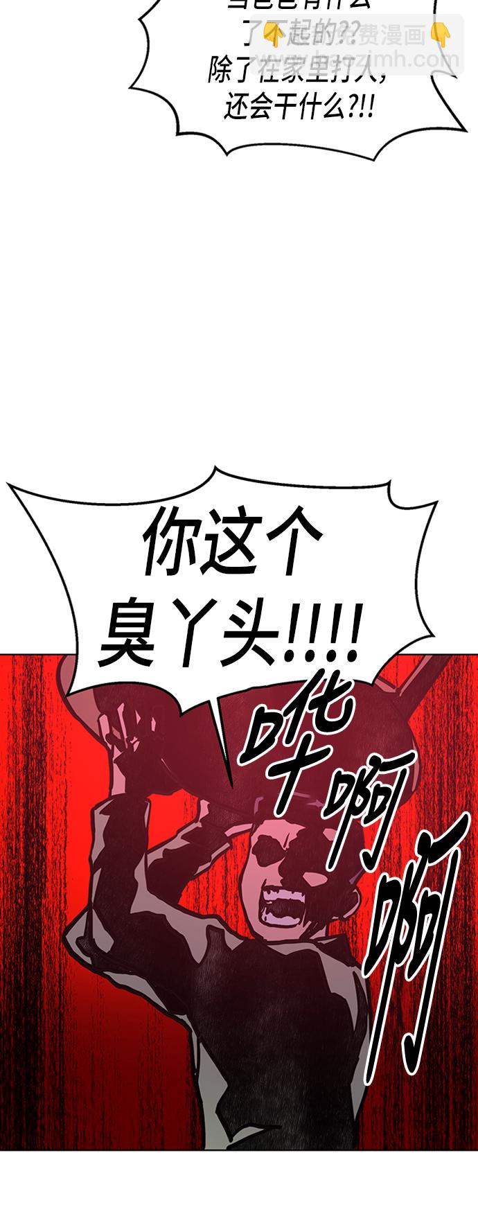 第37话35
