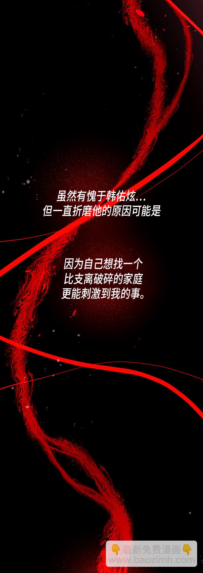 第37话38