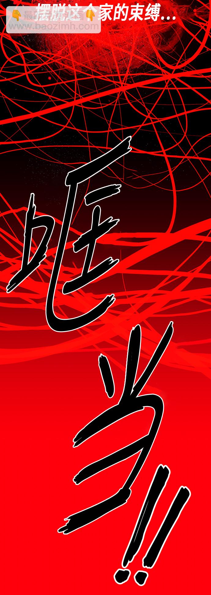 第37话40