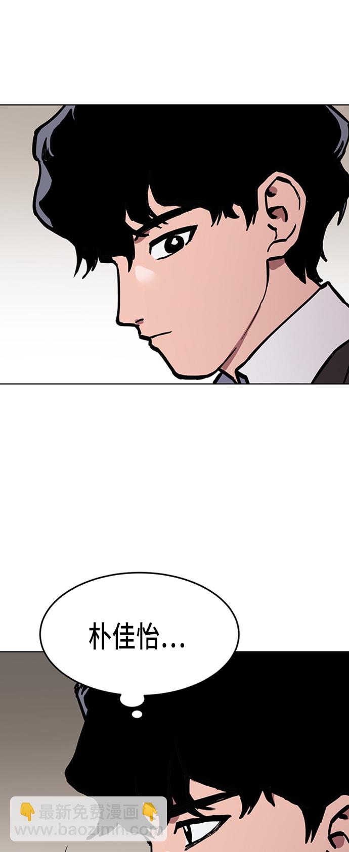 第37话44