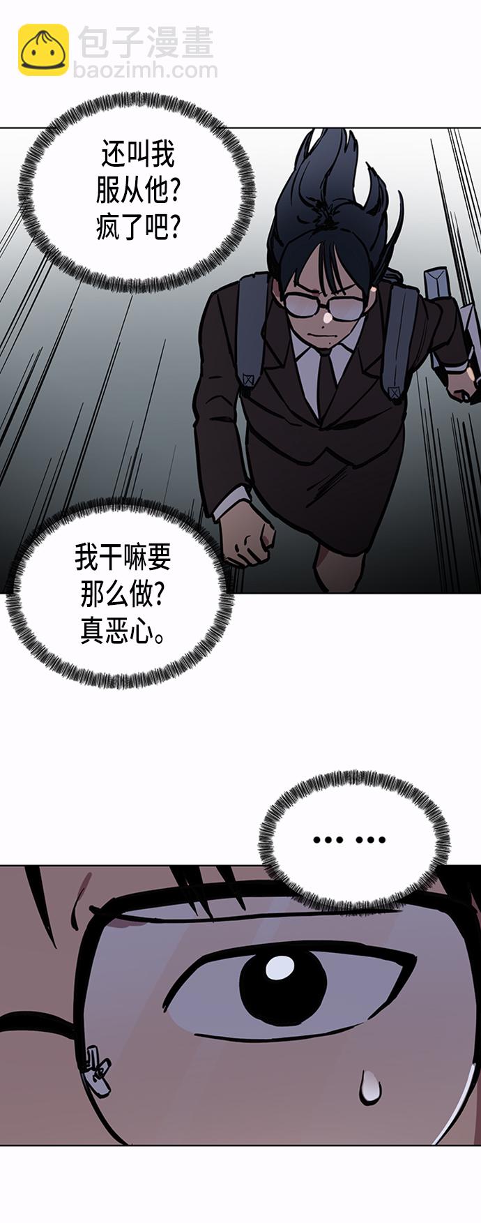 第37话5