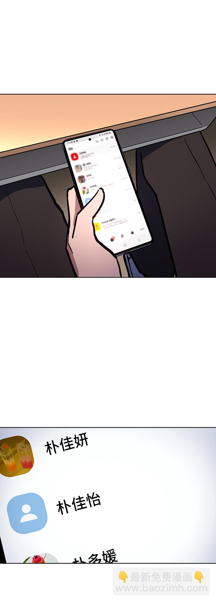 第37话51