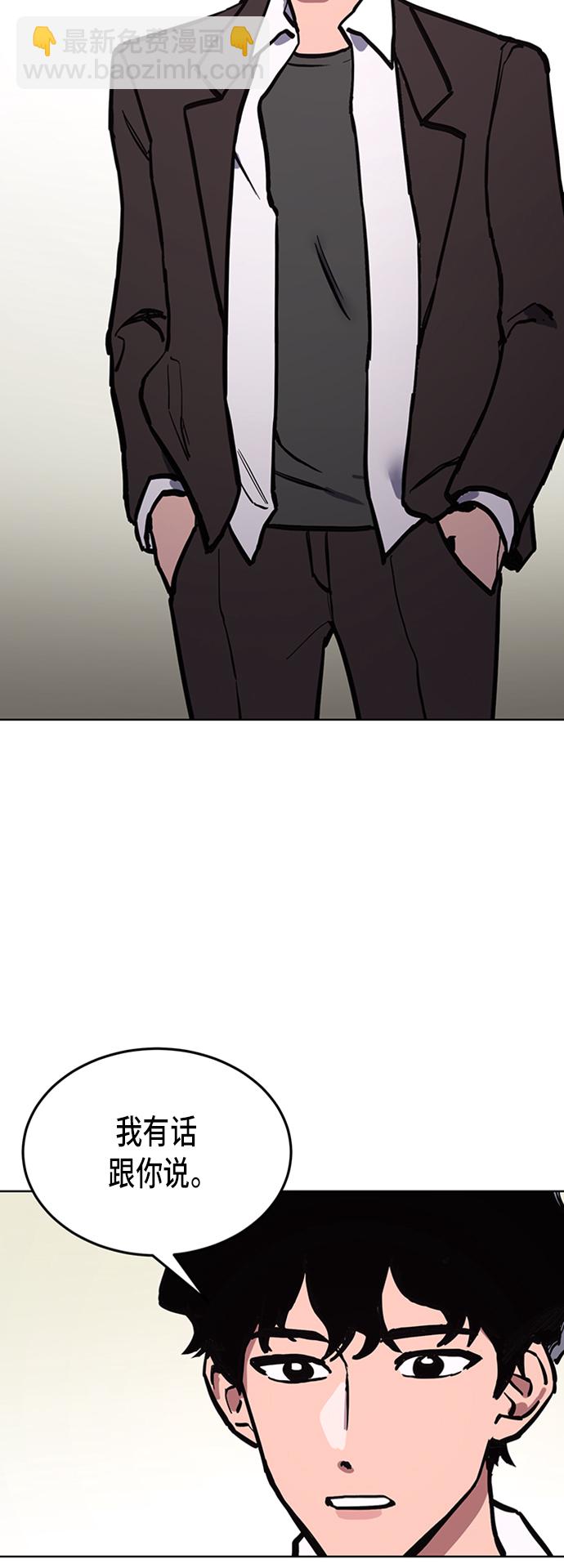 第37话53