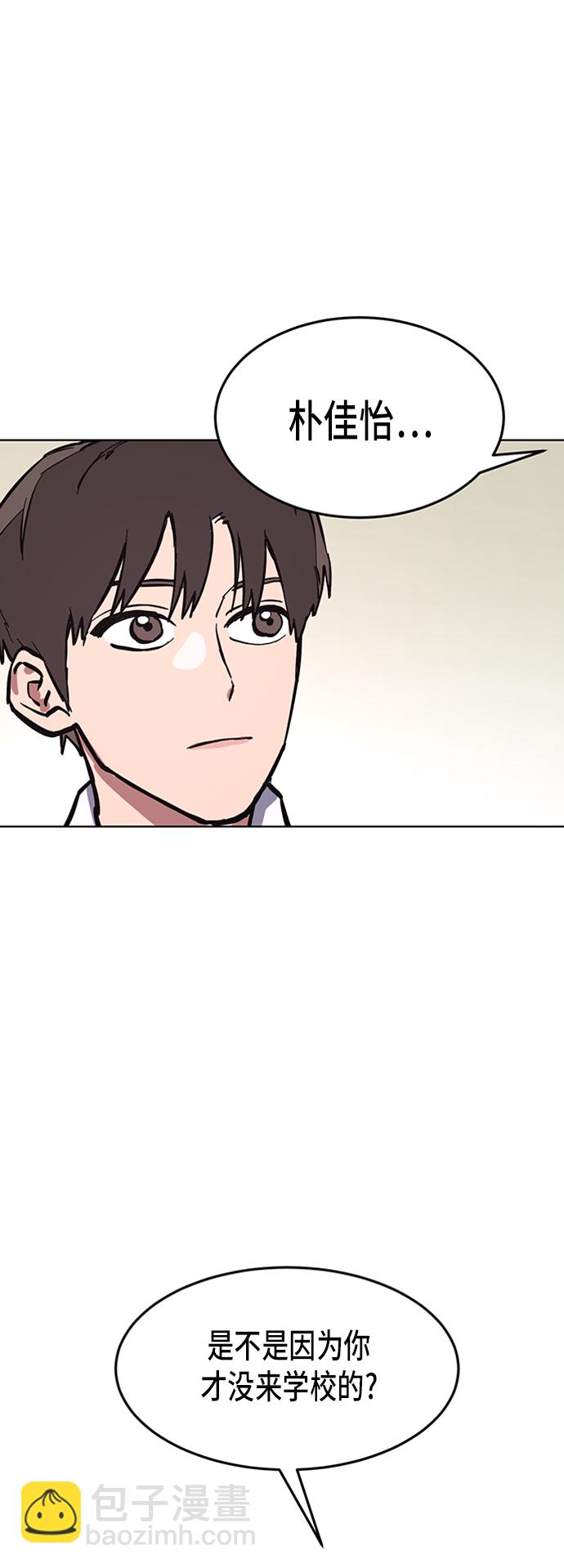 第37话54