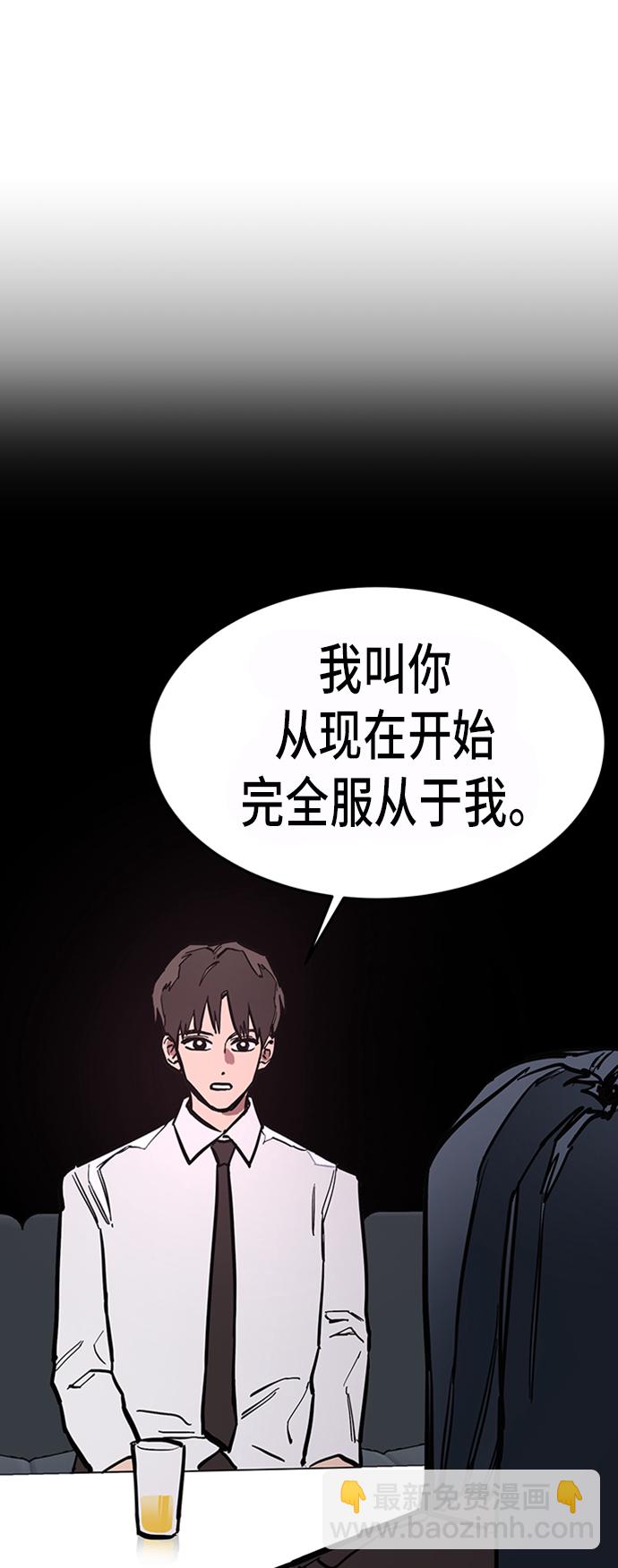 第37话6