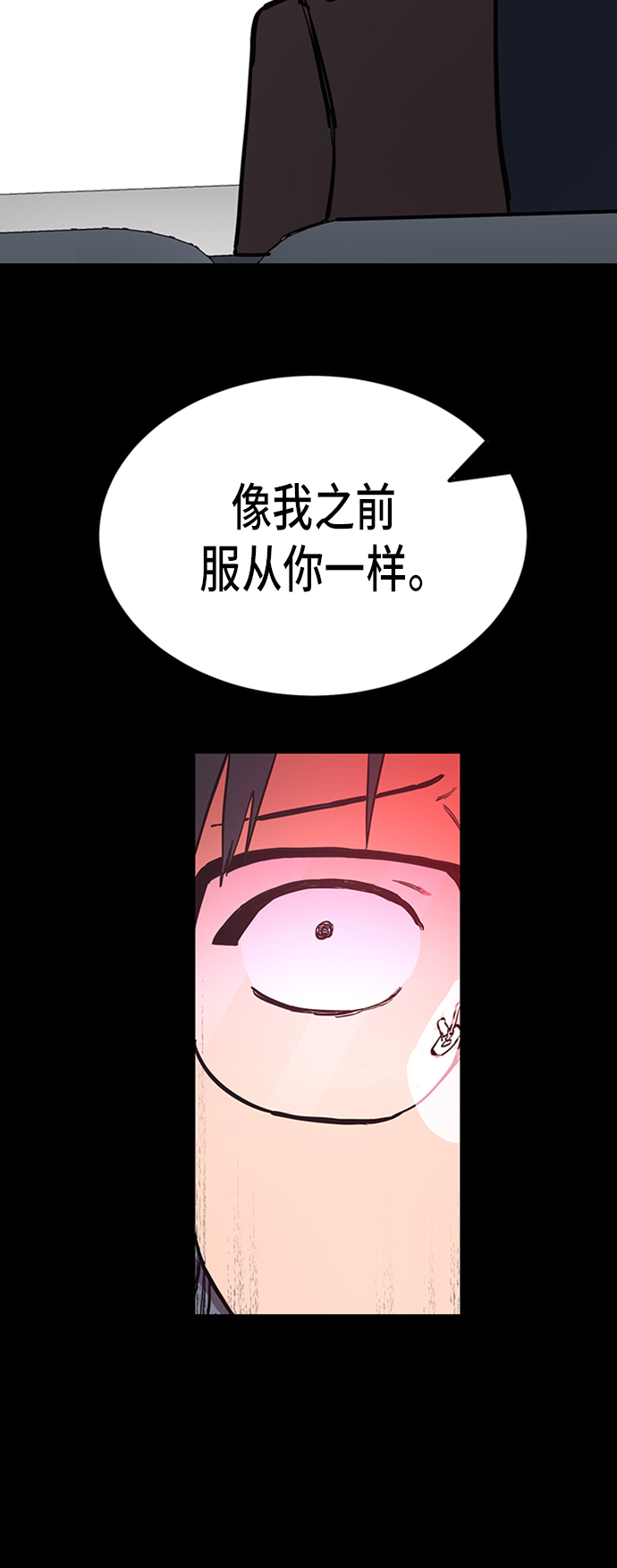 第37话7