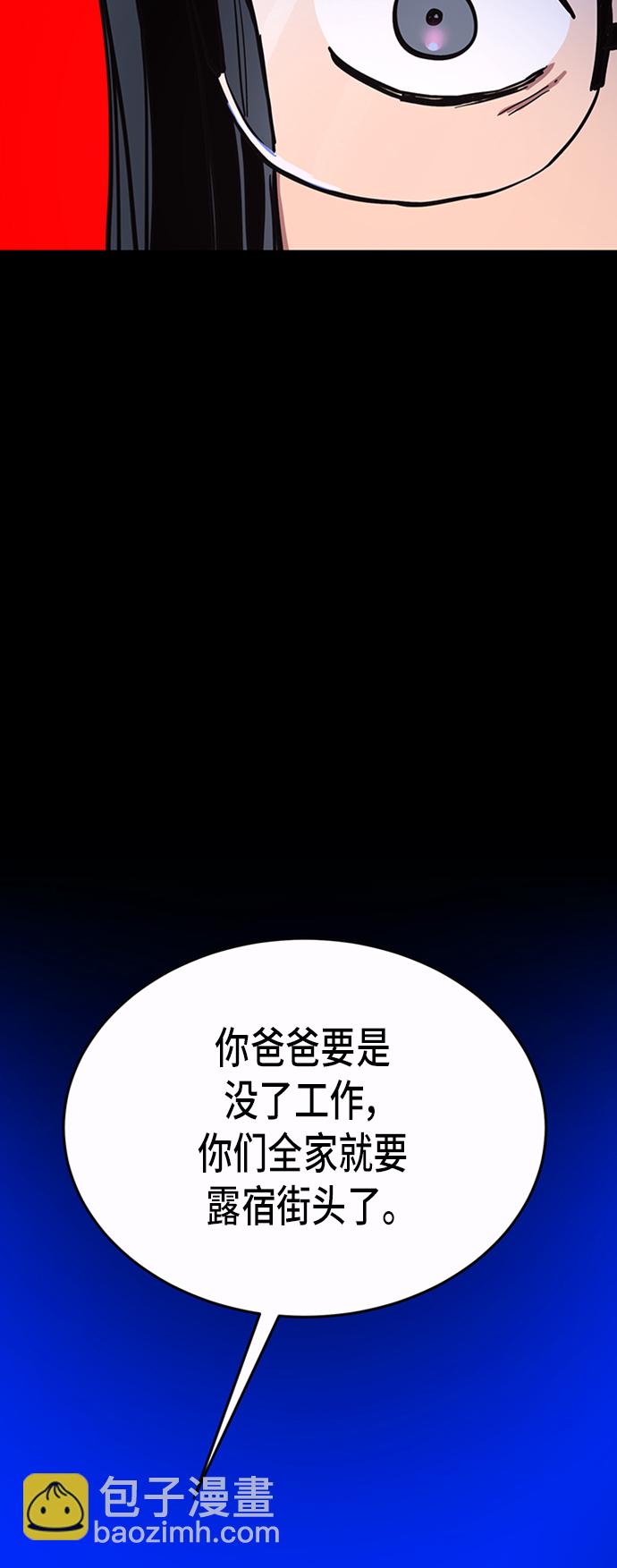 第37话9